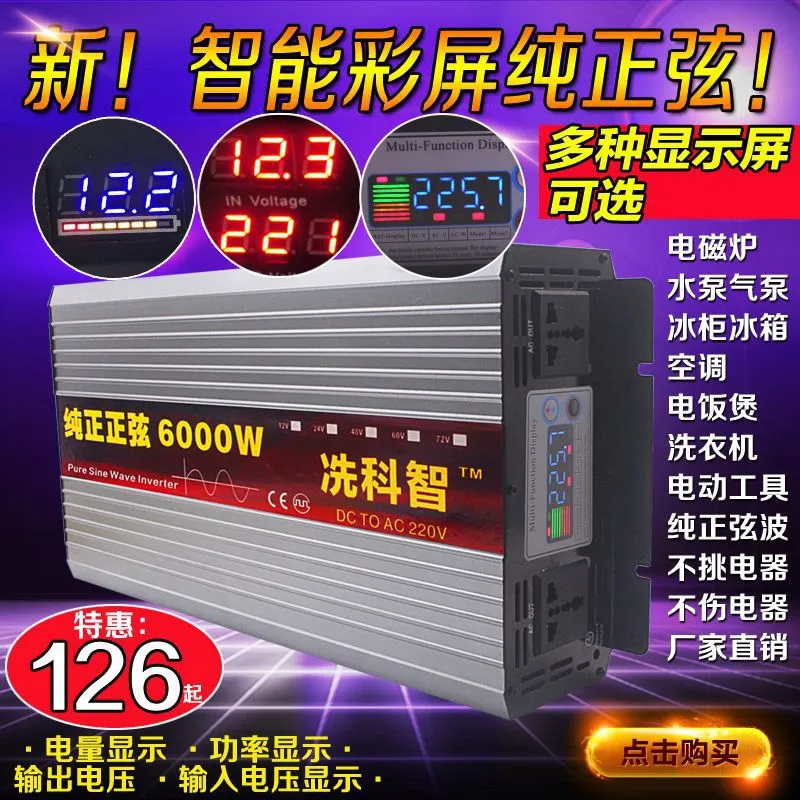 Inversor de Potência de Onda S - Pure Sine Wave Inverter 5000W 48V 220V avaliação e preço